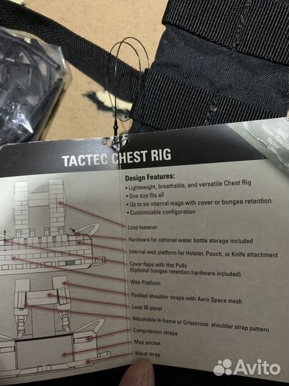 Разгрузка 5.11 Chest rig