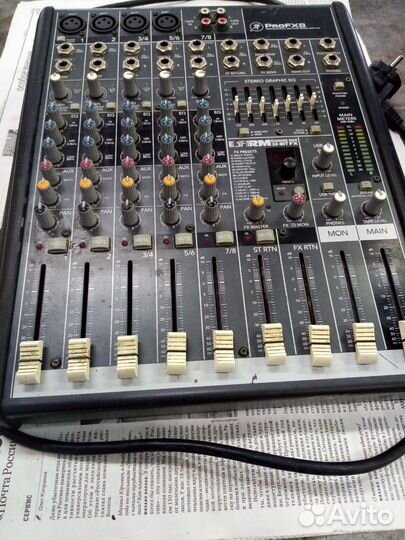 Микшерный пульт