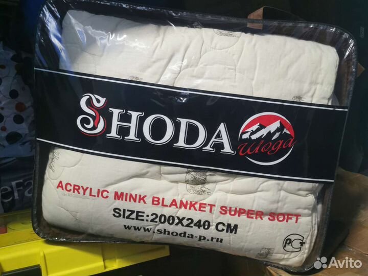Одеяло шерстяное 200х220
