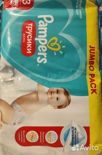 Подгузники трусики pampers 3