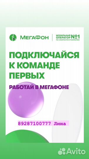 Продавец-консультант, без опыта (Кисловодск)