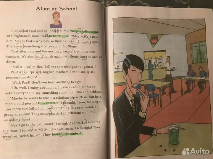 Книга для чтения на английском Alien AT School