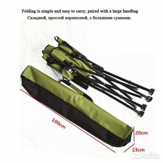 Стул раскладной для туризма и рыбалки