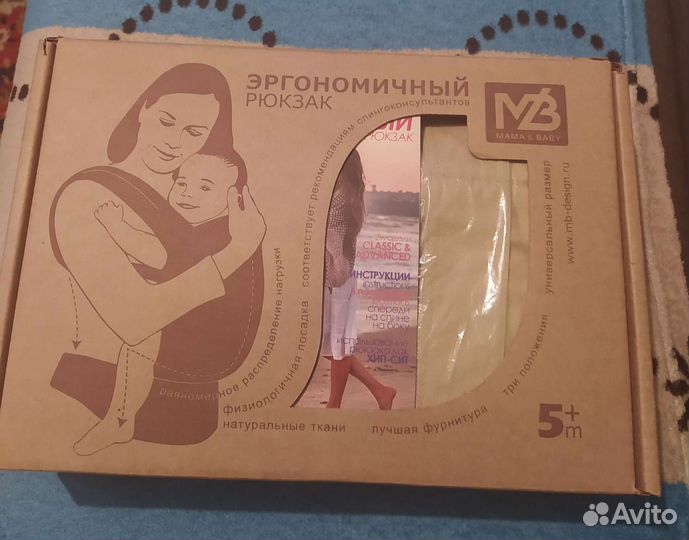 Эргорюкзак