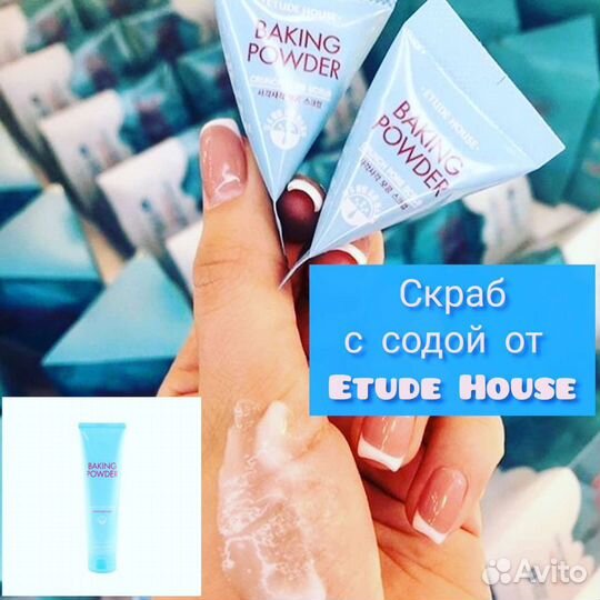 Корейская косметика