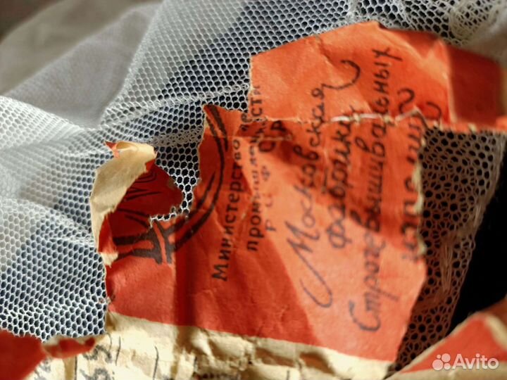 Накидки на подушки,новые, советских времён, 2 штук