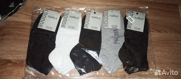 Носки женские укороченные