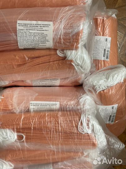 Маска медицинская Желтая 50шт Доставка