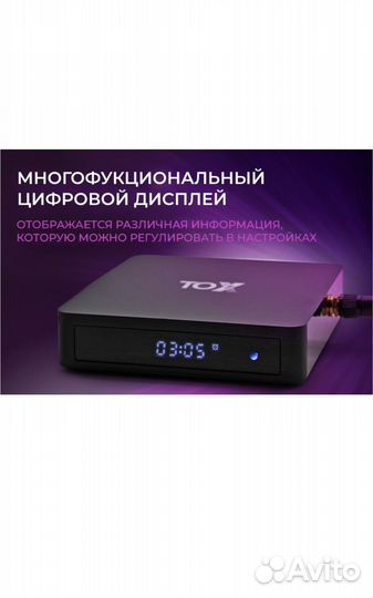 Смарт тв приставка тох3 Android 11, 4Gb/32G