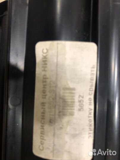 Картридж Replacement for D101S