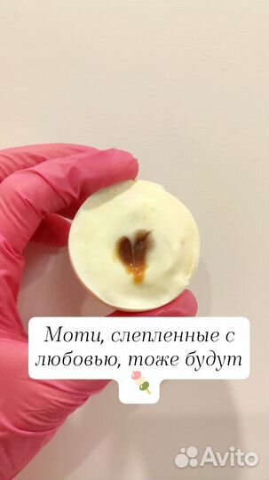 Новогодний ассортимент