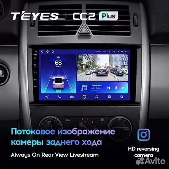 Штатная магнитола teyes CC2+ Mercedes B-class 05+