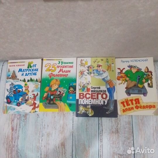 Книги для детей и подростков