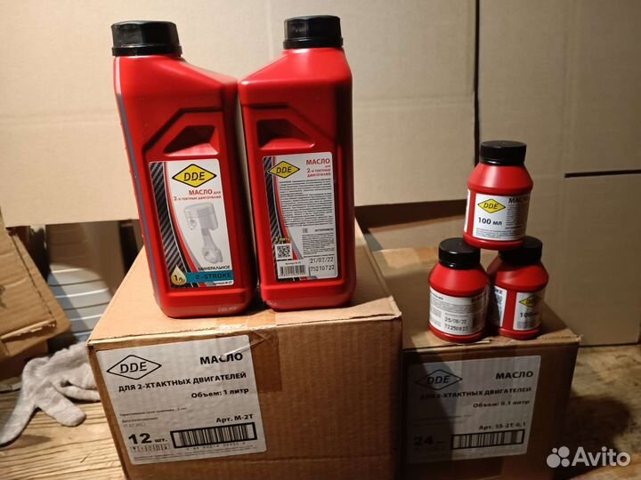 Моторное масло минеральное для садовой техники