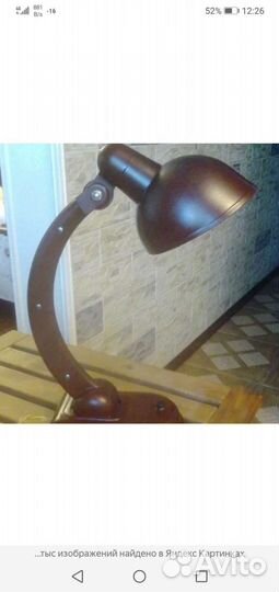 Настольная лампа СССР карболит