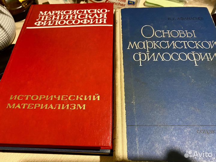 Книги по марксистско-ленинской философии