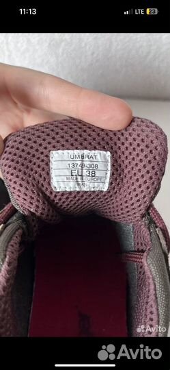 Треккинговые ботинки