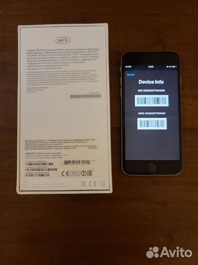 Телефон iPhone 6s 64г