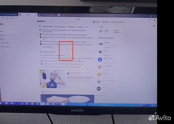 Монитор Phillips 226v4l