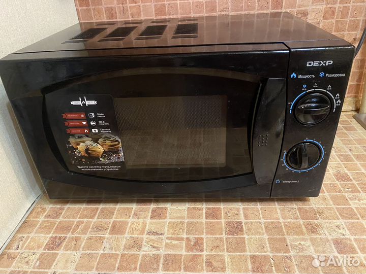 Микроволновая печь