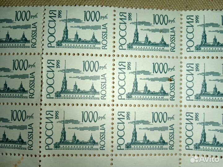 Марки стандарт 1995 года