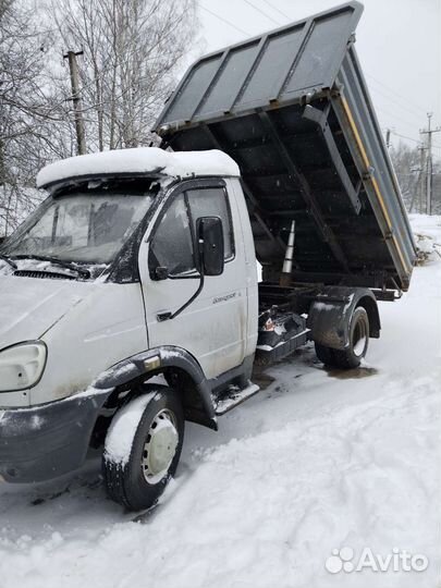Доставка самосвал валдай