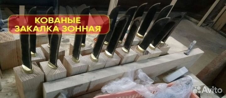 Нож якутский охотничий