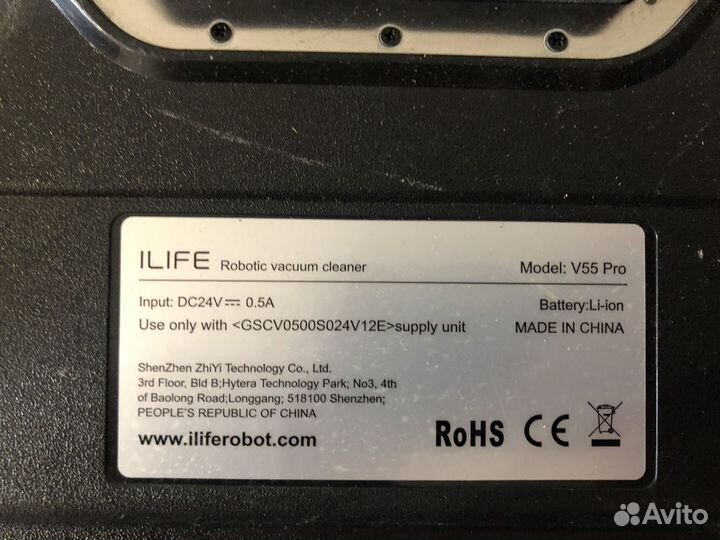 Робот пылесос iLife V55 Pro (сломанный)