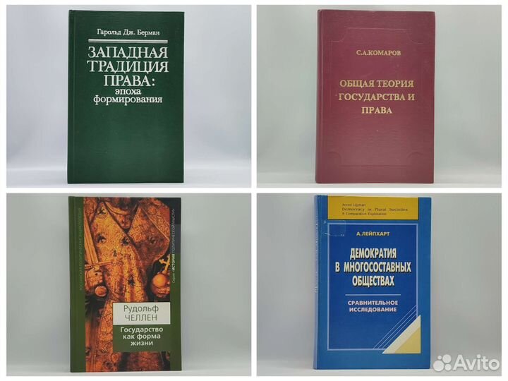 Туз, Скочпол и др. книги изд Гайдара