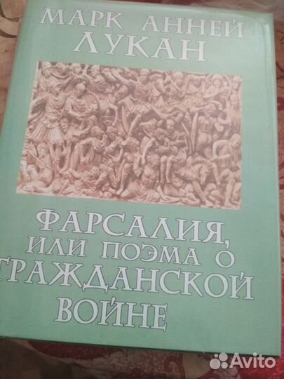 Литературные памятники