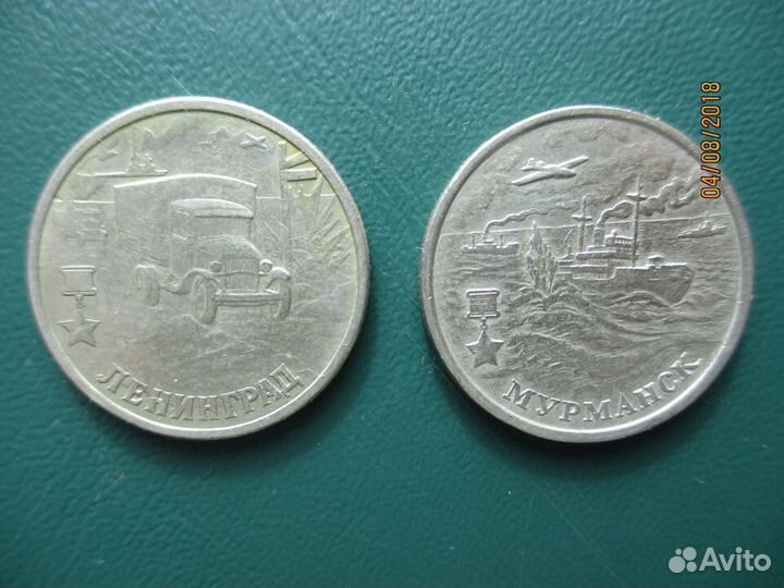 Монеты обмен