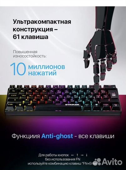 Клавиатура проводная и коврик для мыши