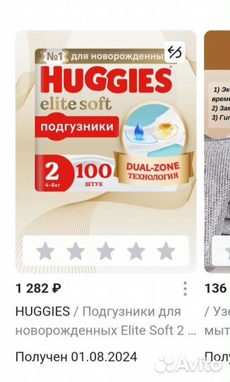 Памперсы подгузники для детей