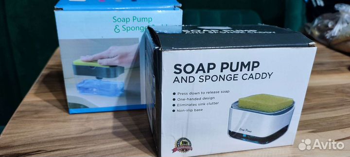 Дозатор для моющего средства