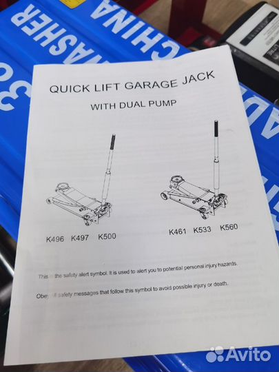 Домкрат подкатной, г/п 5 тонн