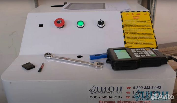 Фрезерно-гравировальный станок с чпу WoodTec CH-20