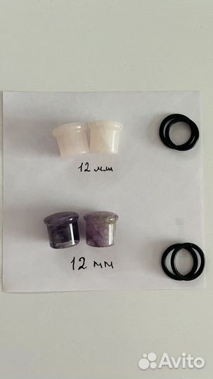 Плаги Тоннели 12 мм