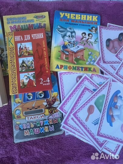 Детские книги, развивающие карточки набор