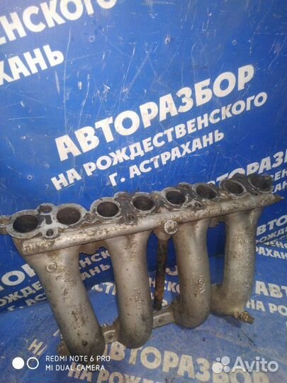 Коллектор впускной Газ Газель 3302 грузовой