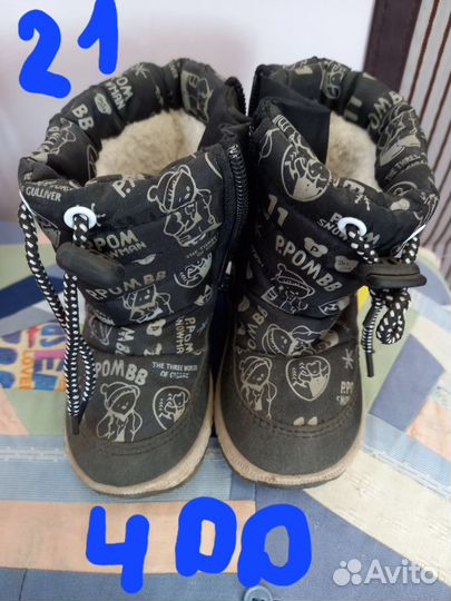 Детская обувь 19, 20, 21, 22