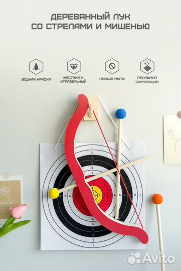 Развивающая деревянная игра 