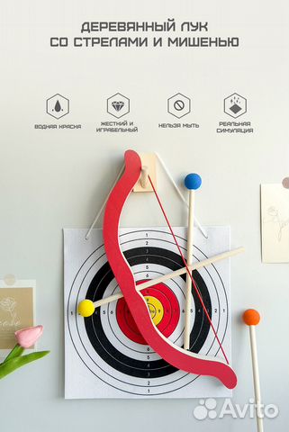 Развивающая деревянная игра 