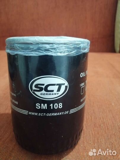 Фильтр масляный vag