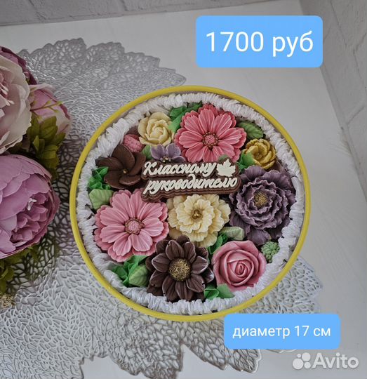 Подарки из бельгийского шоколада на День учителя