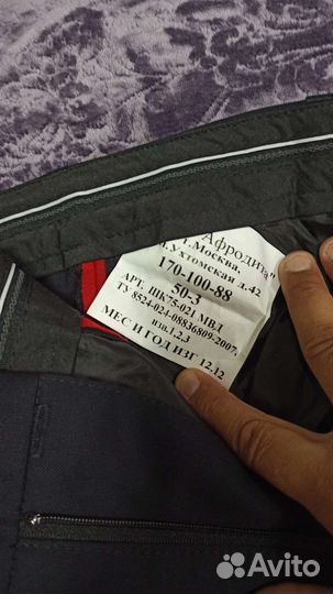 Полицейская форма мужская