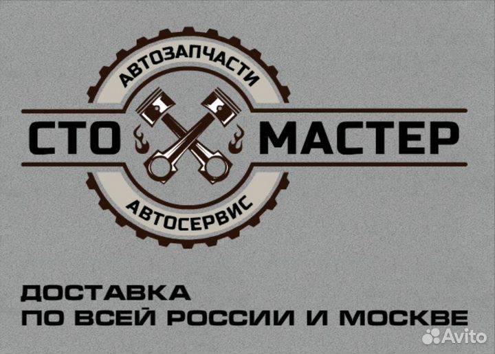 Подрамник Форд Транзит 2.4 TDCi