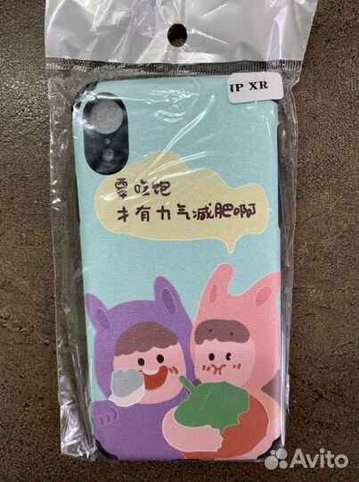 Чехол для iPhone XR(новый)