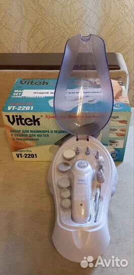 Маникюрный набор с сушкой для ногтей