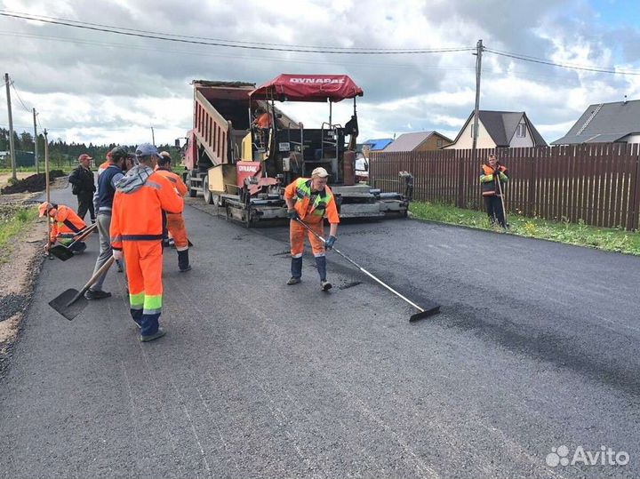 Асфальт с доставкой
