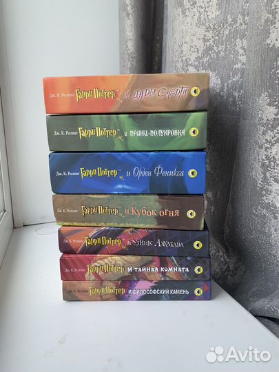 Полное собрание книг про Гарри Поттера